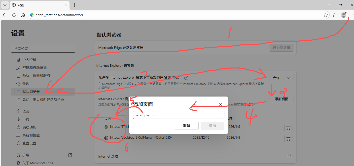 ScreenShot_2025-12-10_153344_116