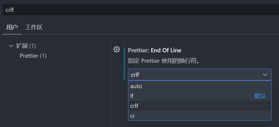 vscode如何将所有文件格式lf批量转换为crlf