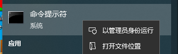 win10mysql服务丢失