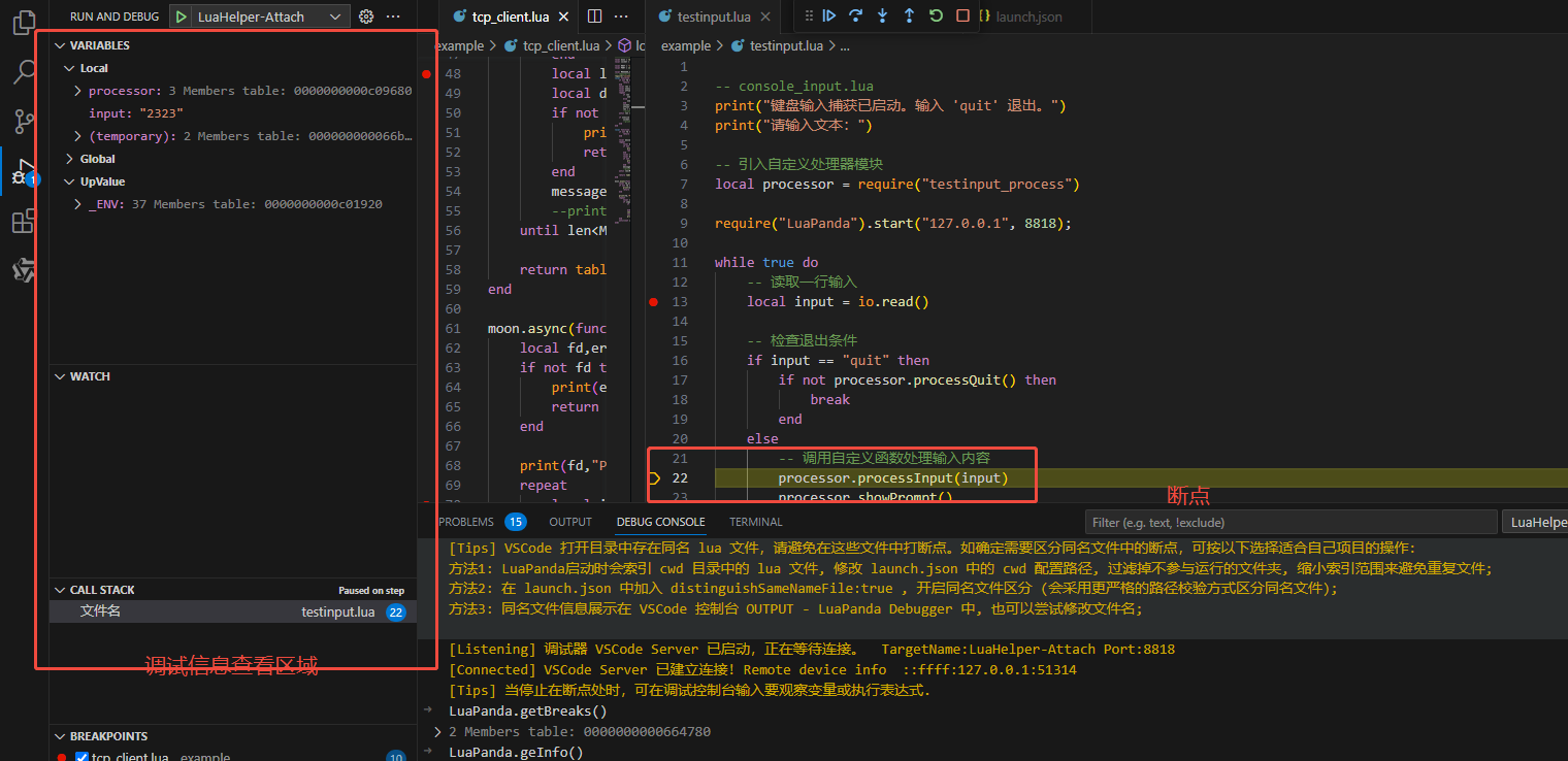 企业微信截图_17580792073280