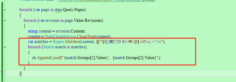 图片[9]-使用C#/.NET解析Wiki百科数据实现获取历史上的今天-千百度社区