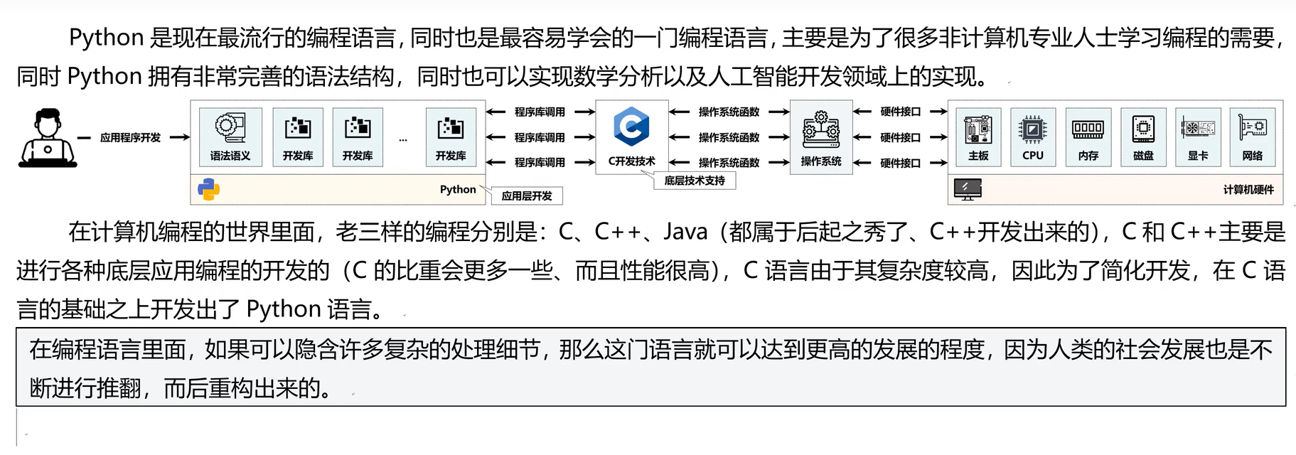 image-20251220210111349