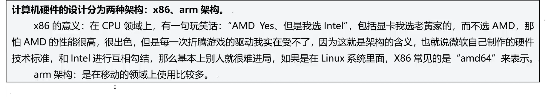 image-20251220210404080