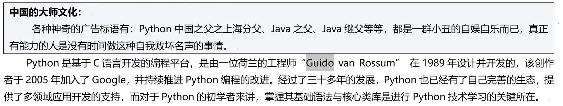 image-20251220210502591