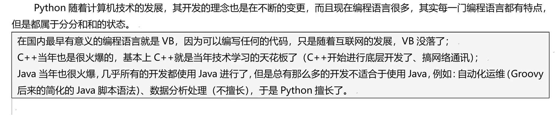 image-20251220210723360