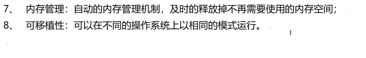 image-20251220211017850