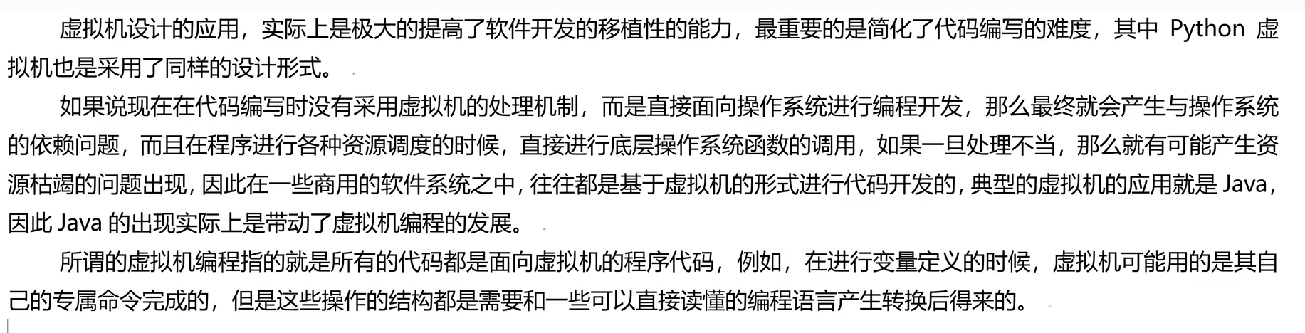 image-20251220211259414