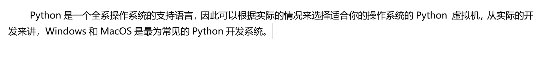 image-20251220211844204