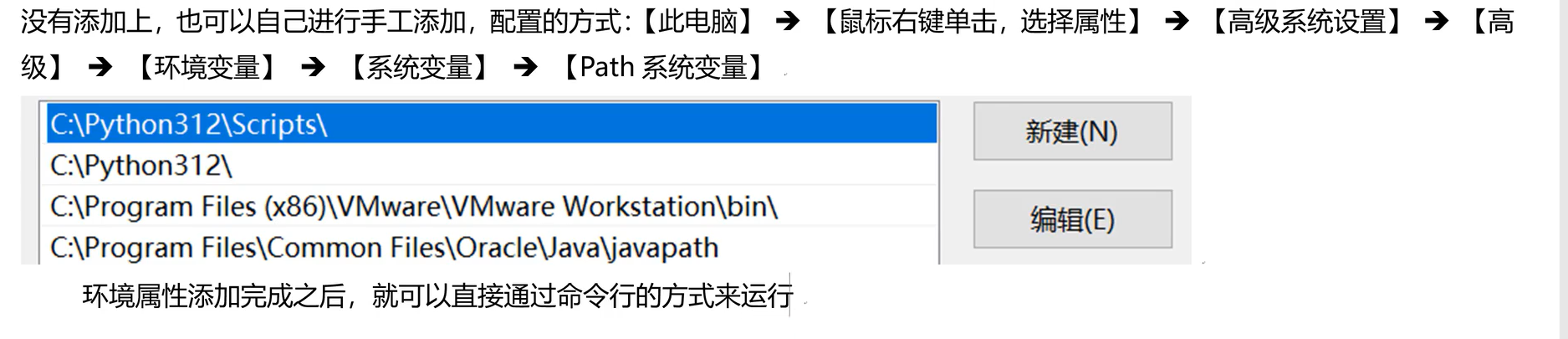 image-20251220212503259