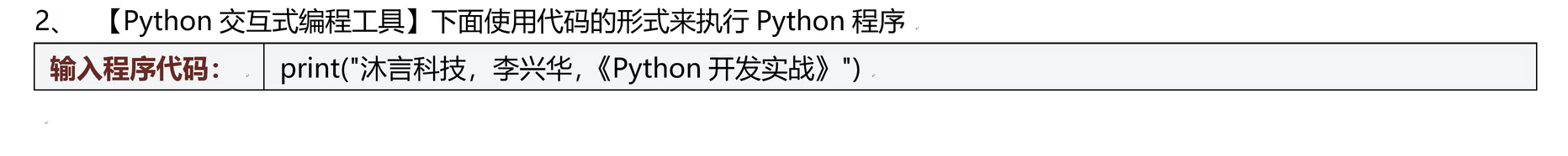 image-20251220213009043