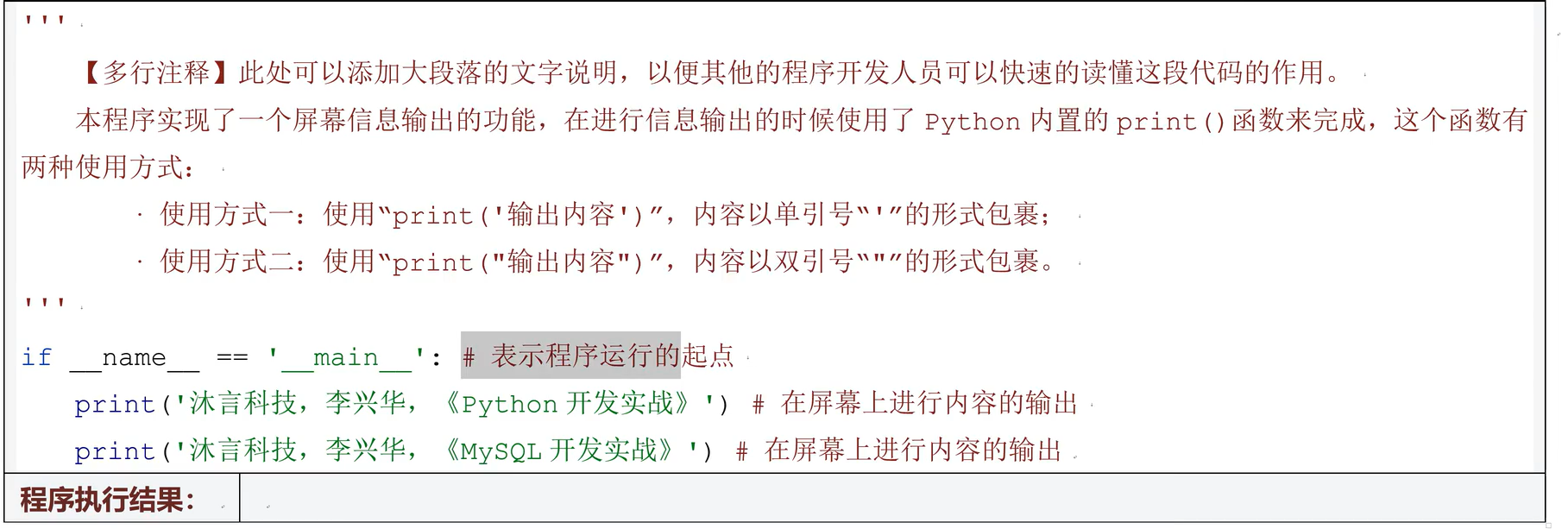 image-20251220215350926