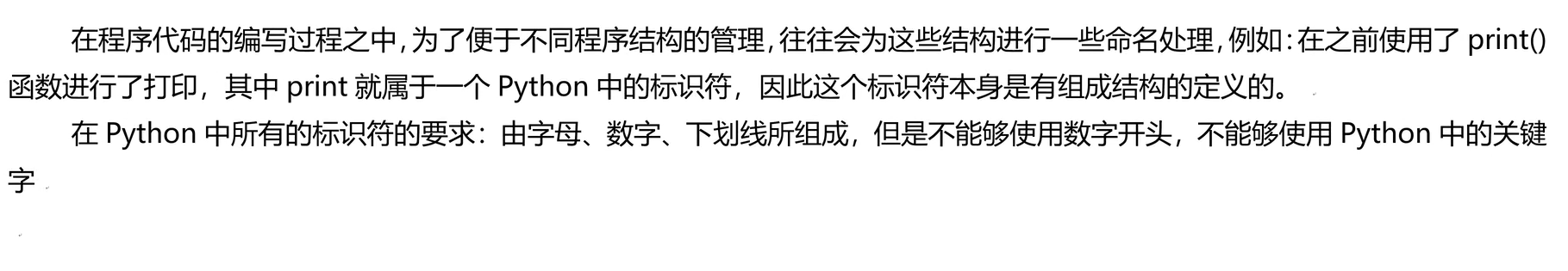 image-20251220215859211