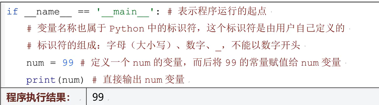 image-20251220220455929