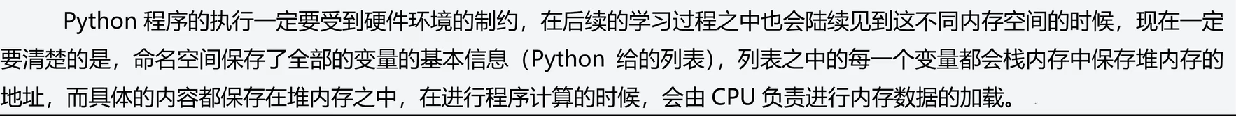 image-20251220221332553