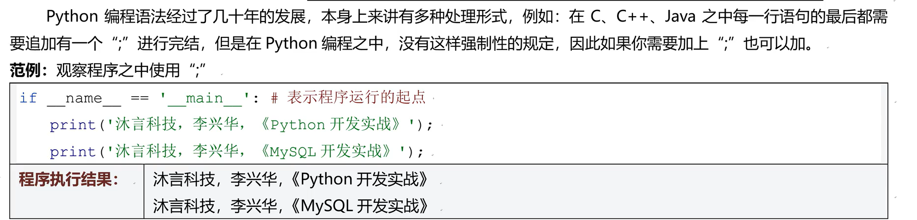 image-20251220223147289