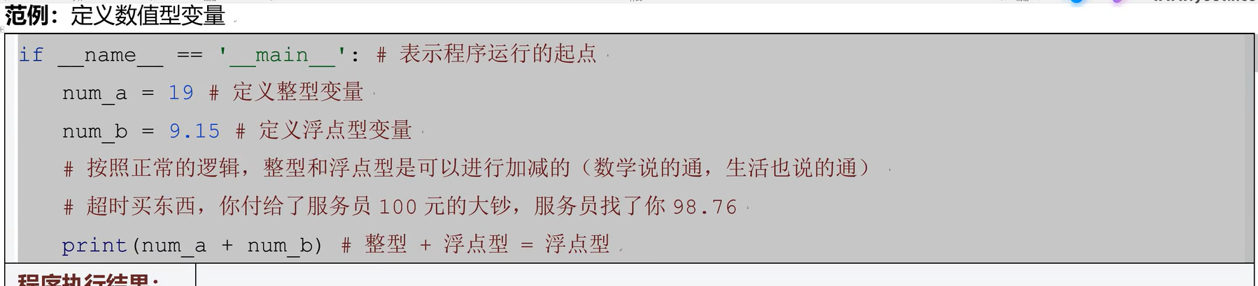 image-20251220224744599