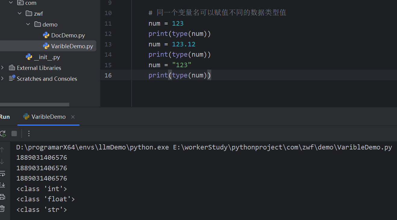 image-20251220225740099