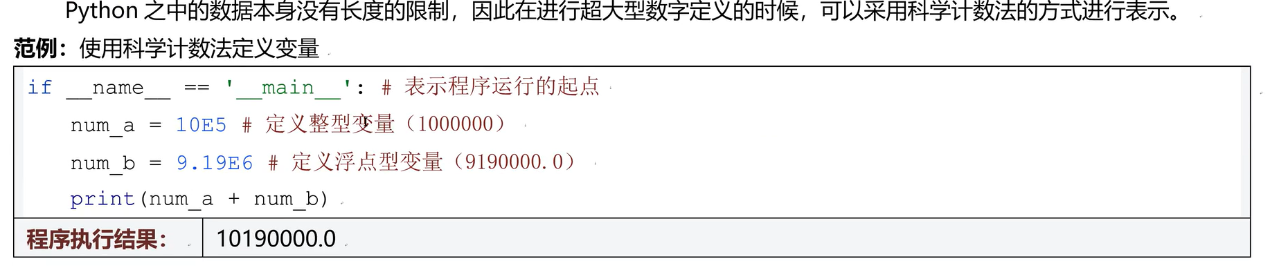 image-20251220225832441