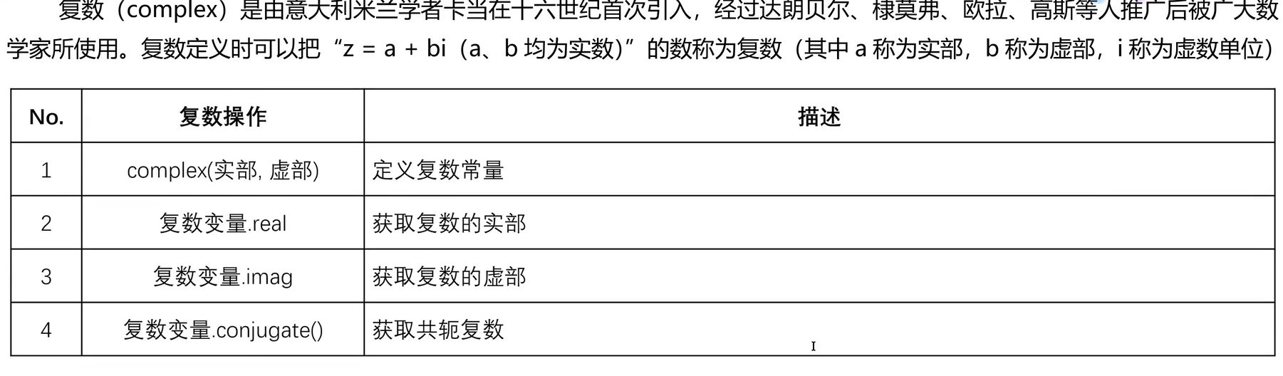 image-20251220225906375