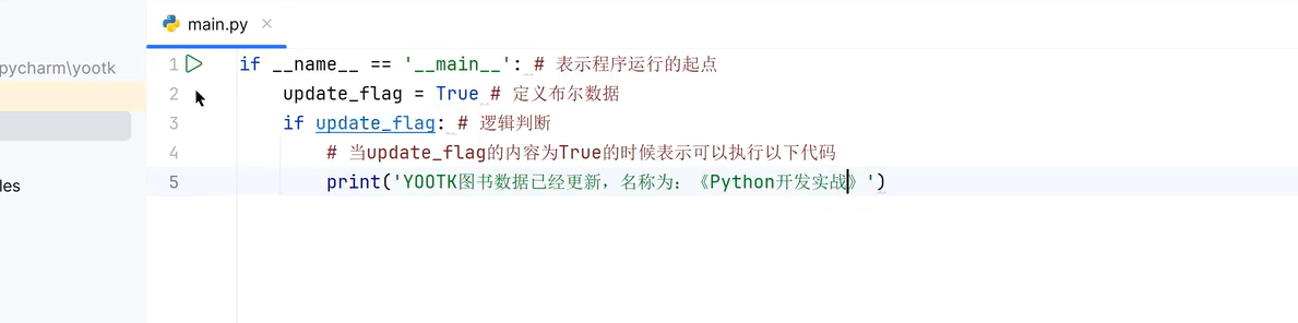 image-20251220230405289