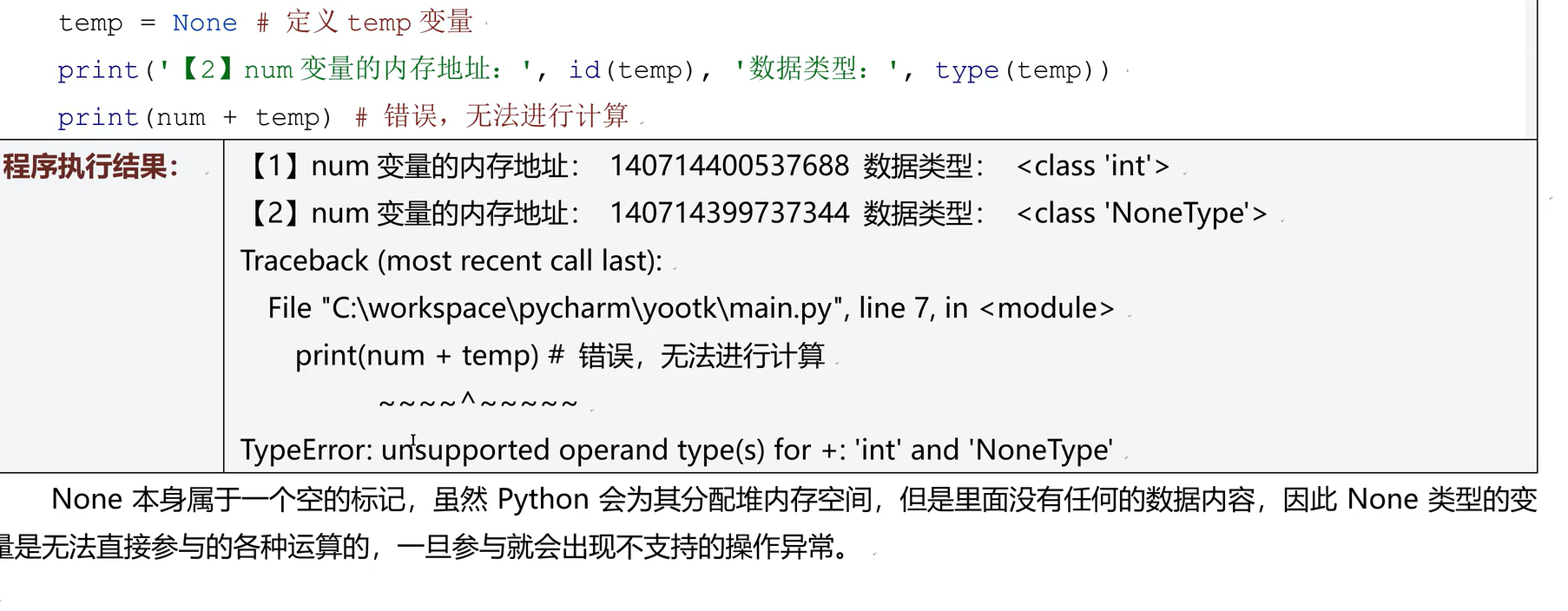 image-20251220231611484