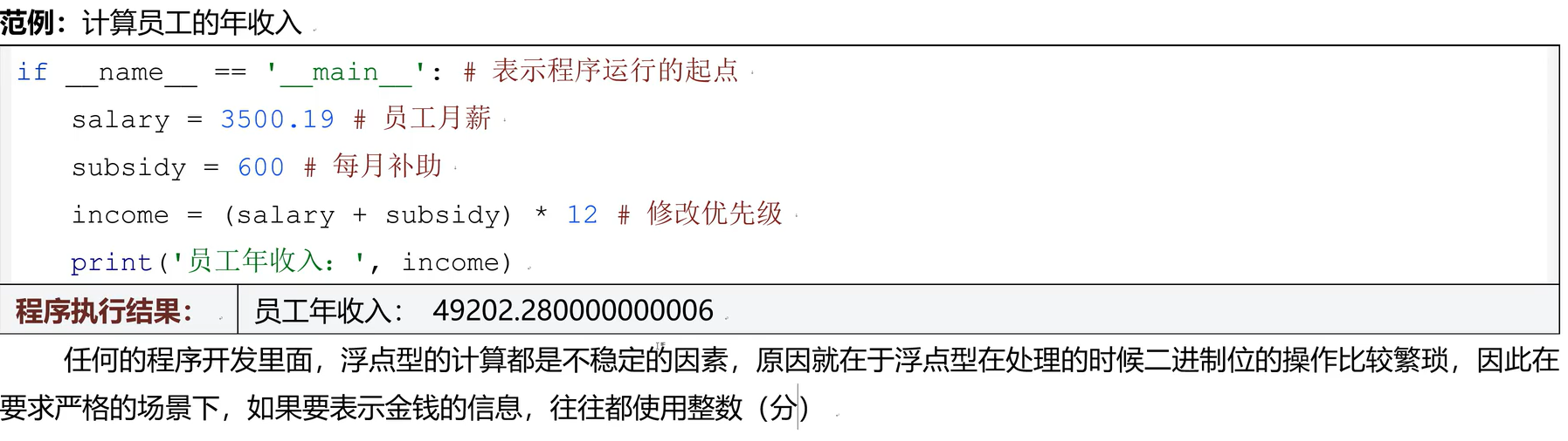 image-20251220232403764