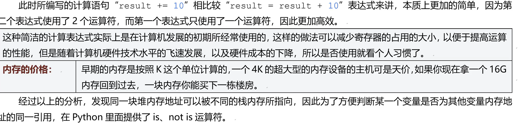 image-20251231140744423