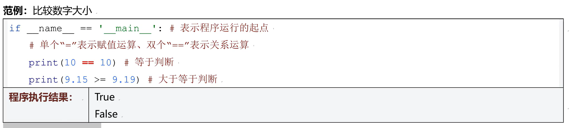 image-20251231141033787