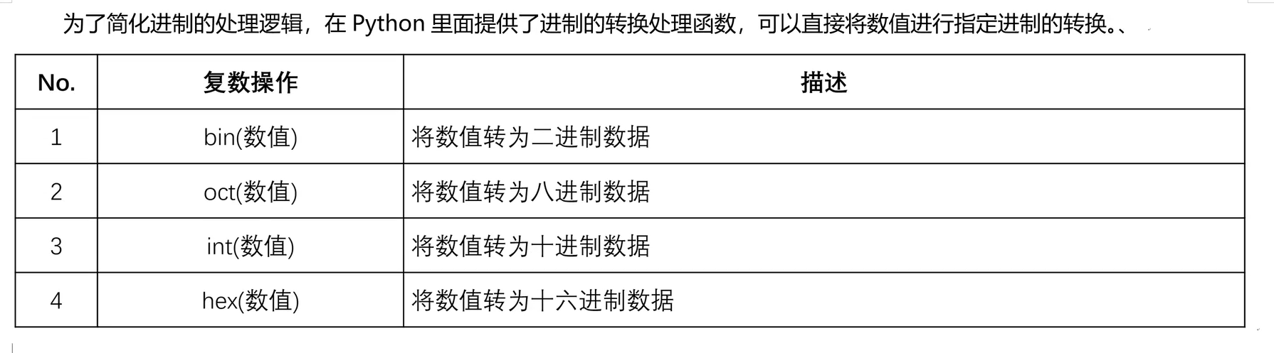 image-20251231142113236