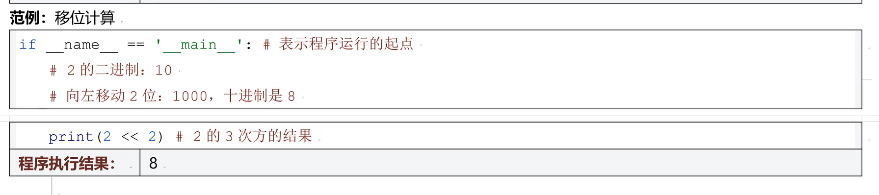 image-20251231142702110