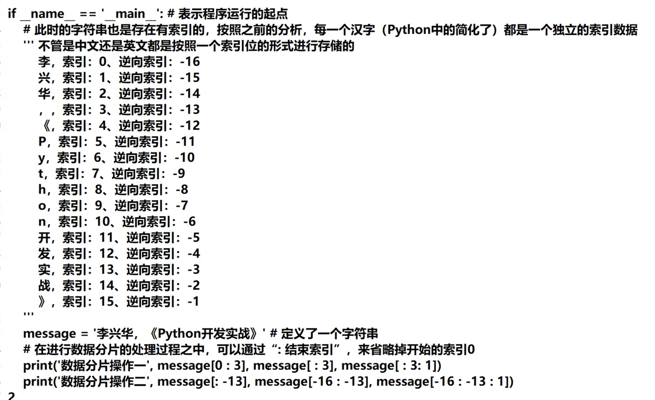 image-20251231143857938