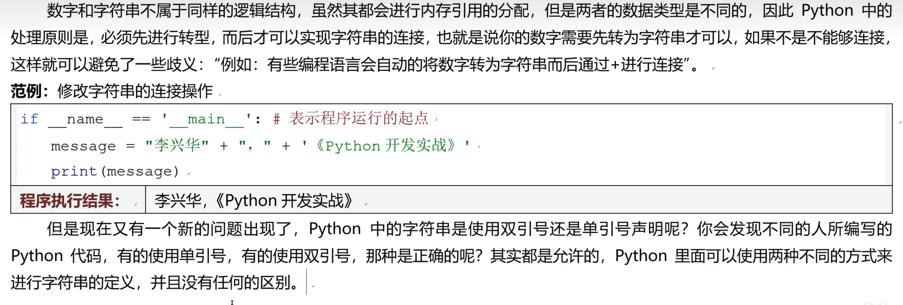 image-20251231145132185