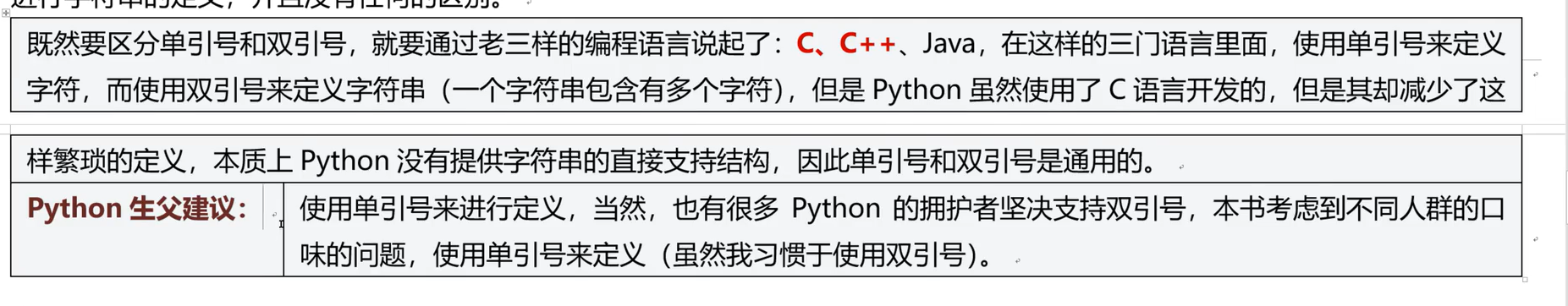 image-20251231145326741