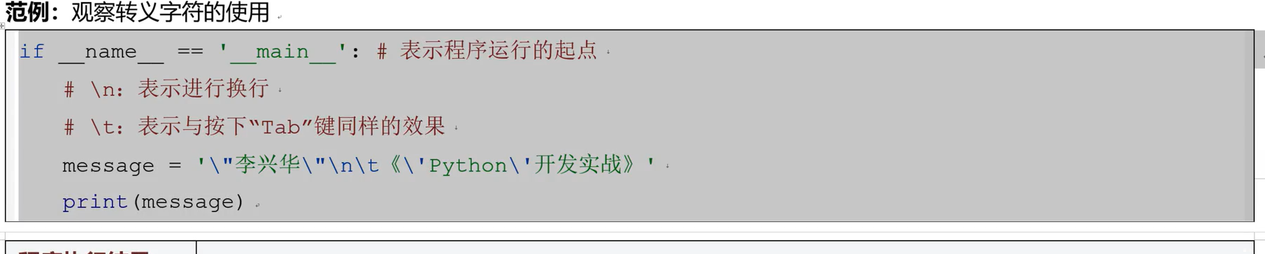 image-20251231145717805