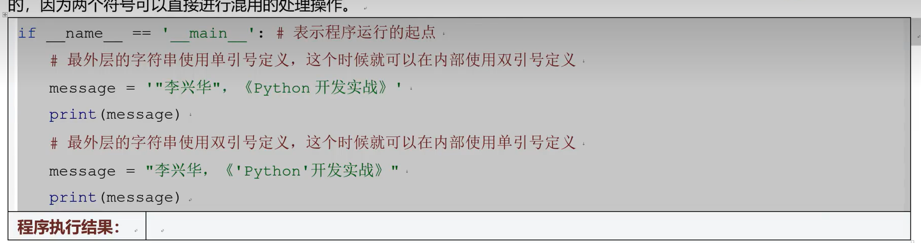 image-20251231145816379