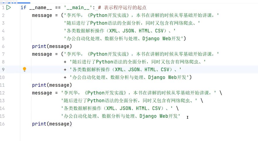 image-20251231145854326