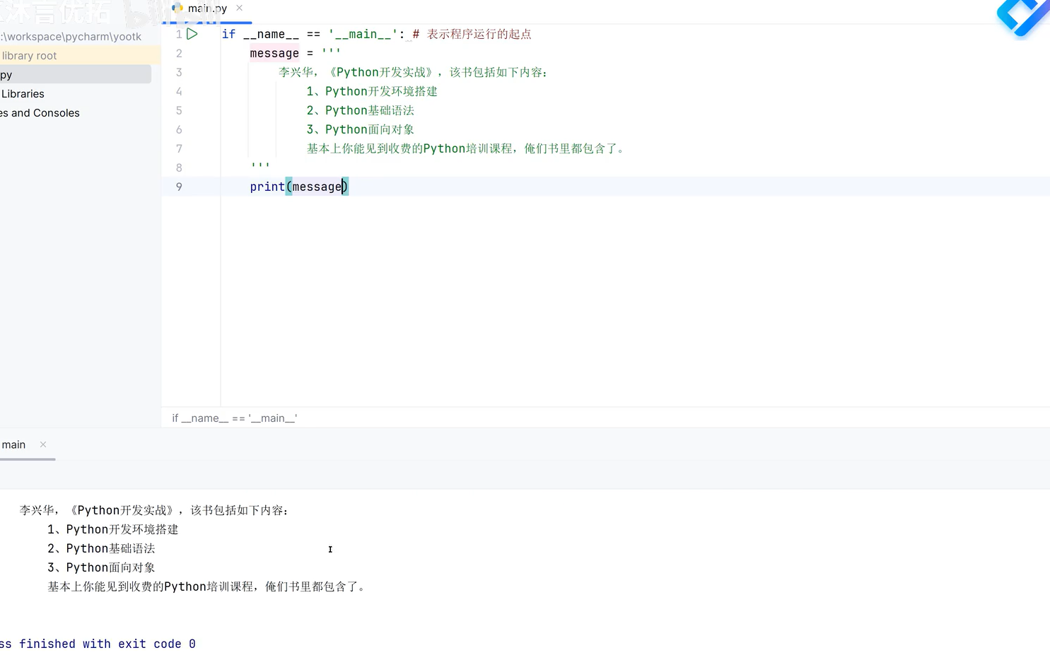 image-20251231150055802