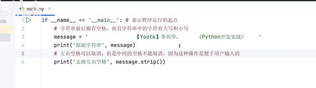 image-20251231150251085