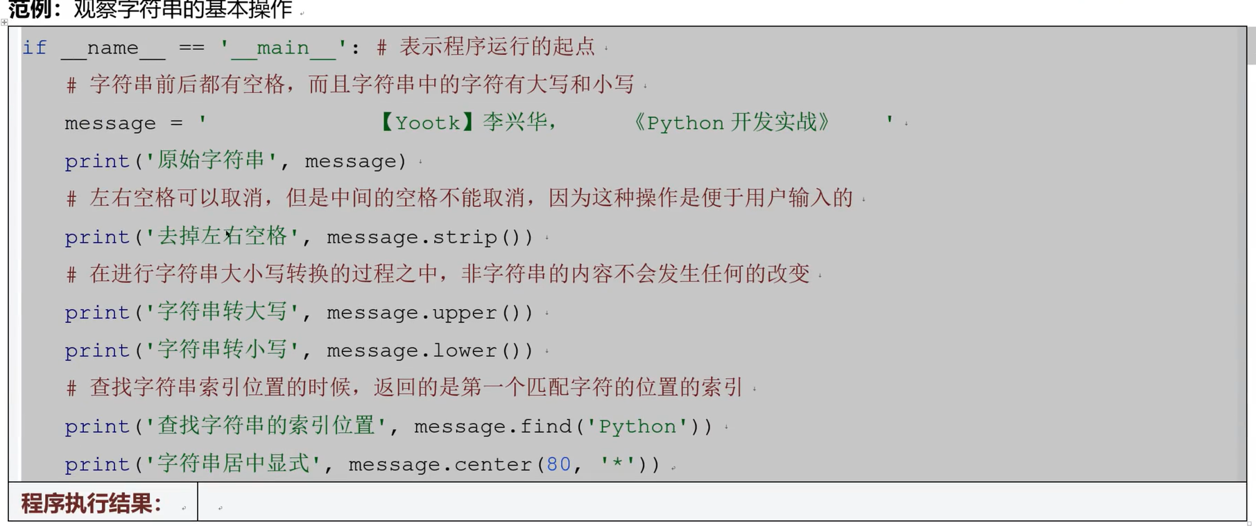 image-20251231150400501