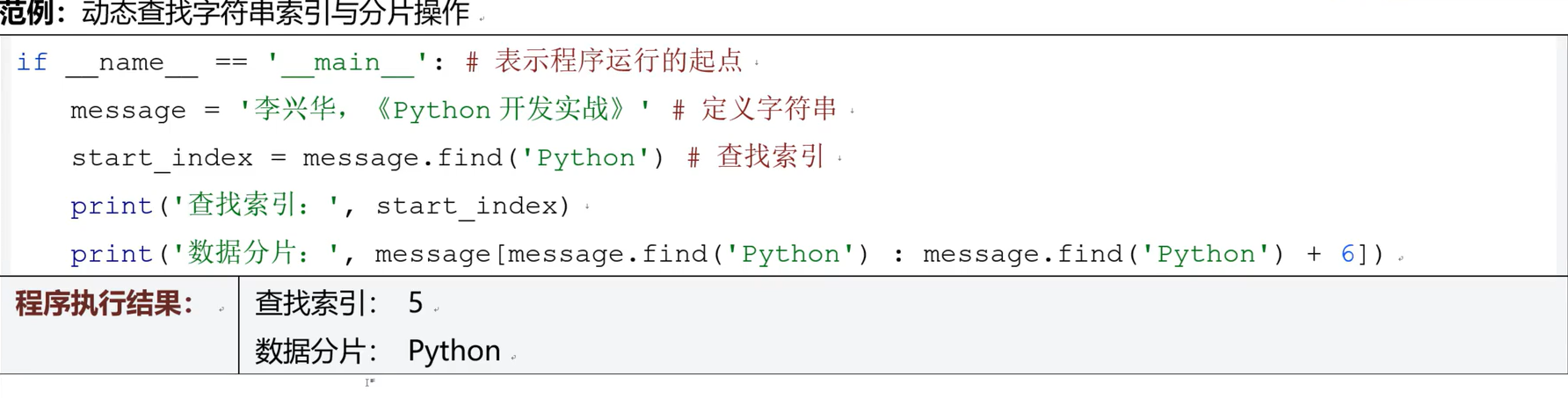 image-20251231150540755