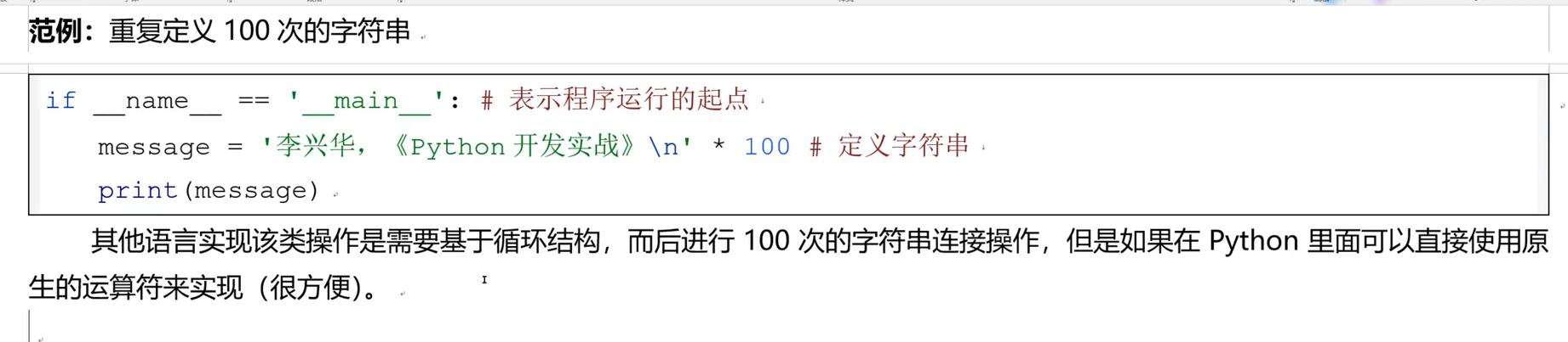 image-20251231150656964