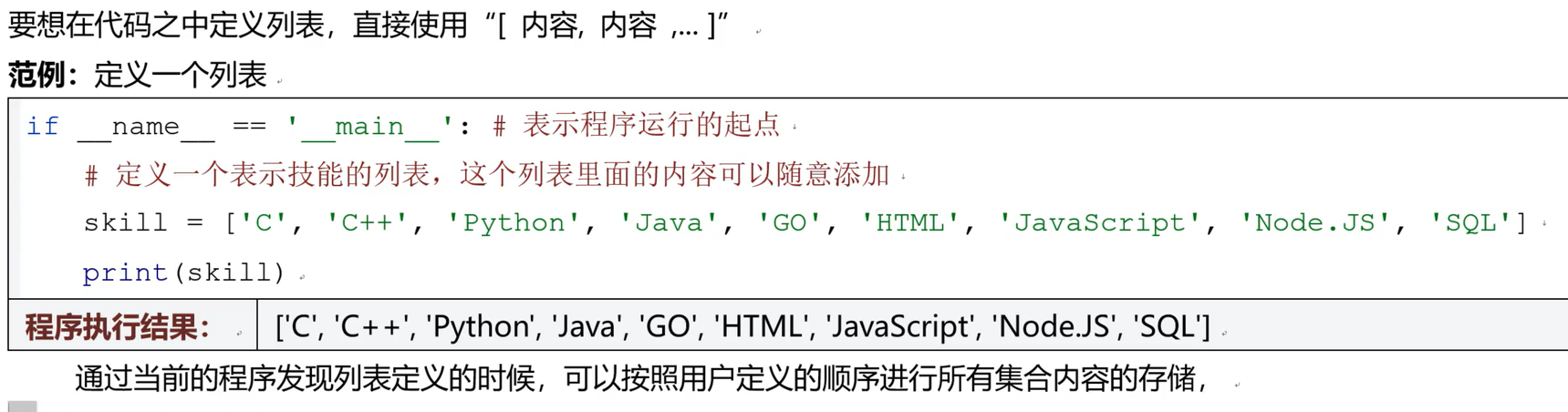 image-20251231151137782