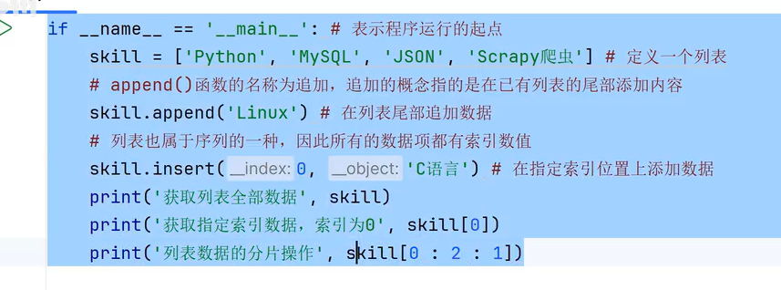 image-20251231151548309