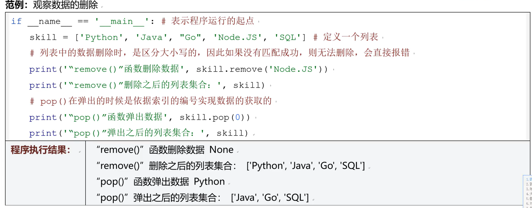 image-20251231151755319