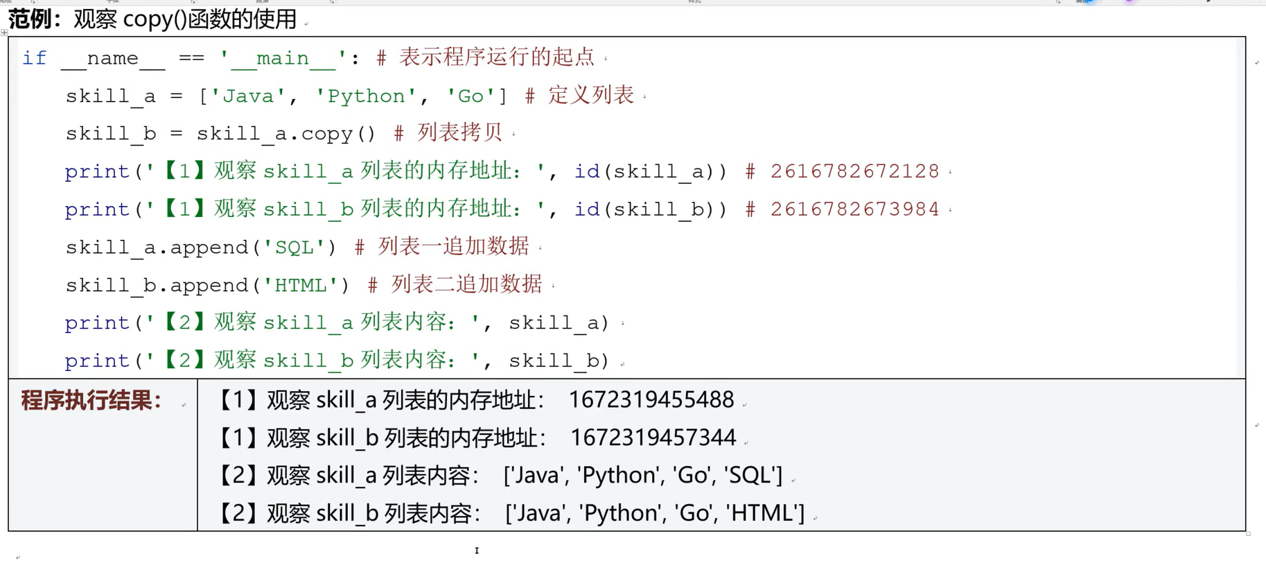 image-20251231152158647