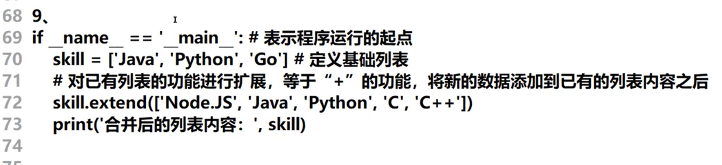 image-20251231152419202