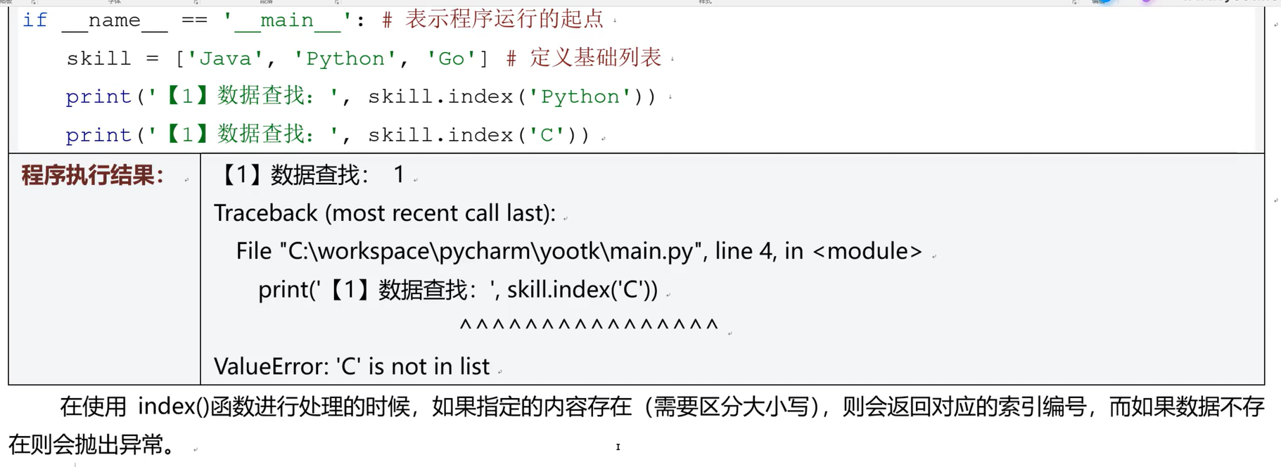 image-20251231152546241