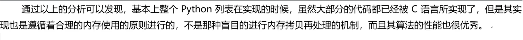 image-20251231152819497