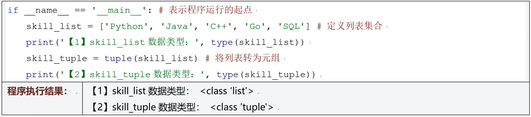 image-20260102153015061