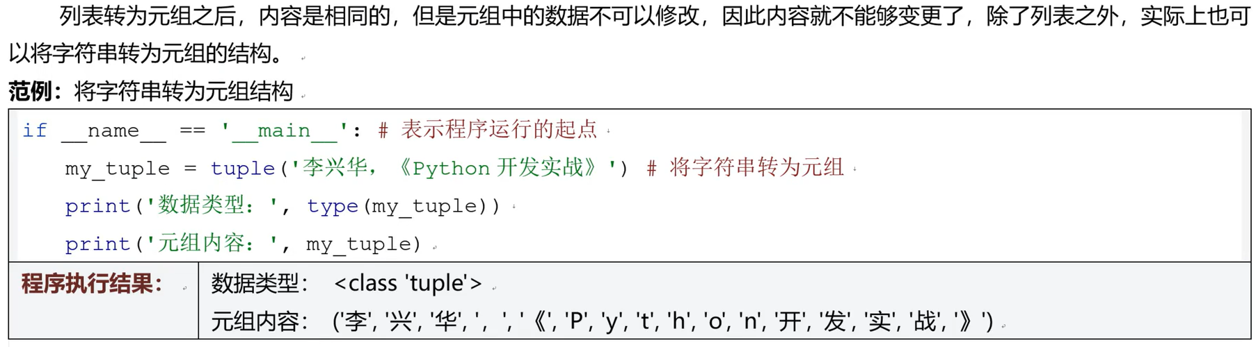 image-20260102153126049